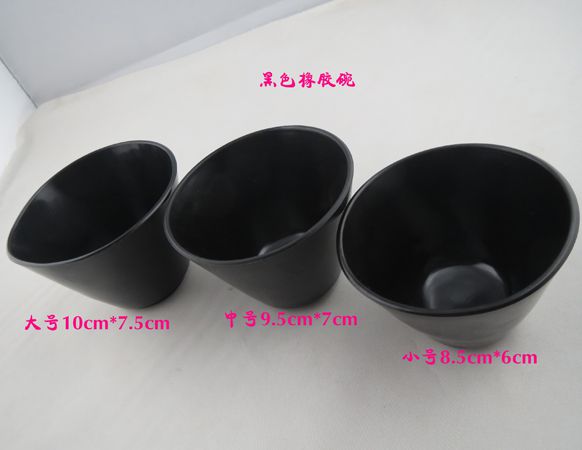 自凝杯、橡膠碗