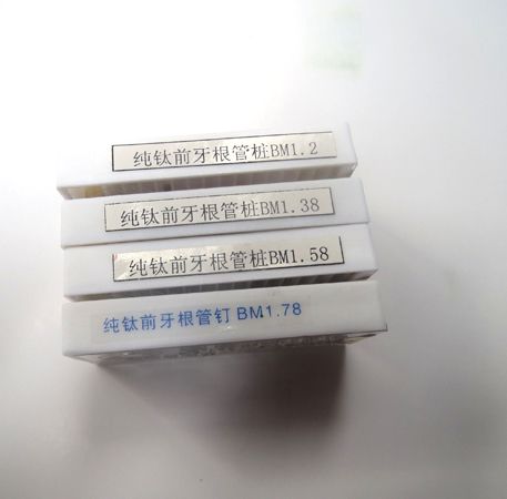 印模材，變色龍