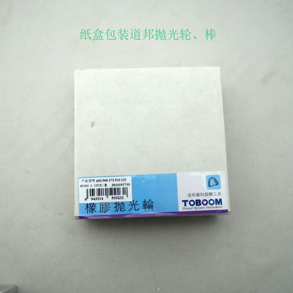 老式咬合架