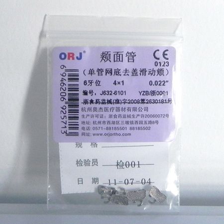 西湖巴爾前方牽引裝置可調(diào)式