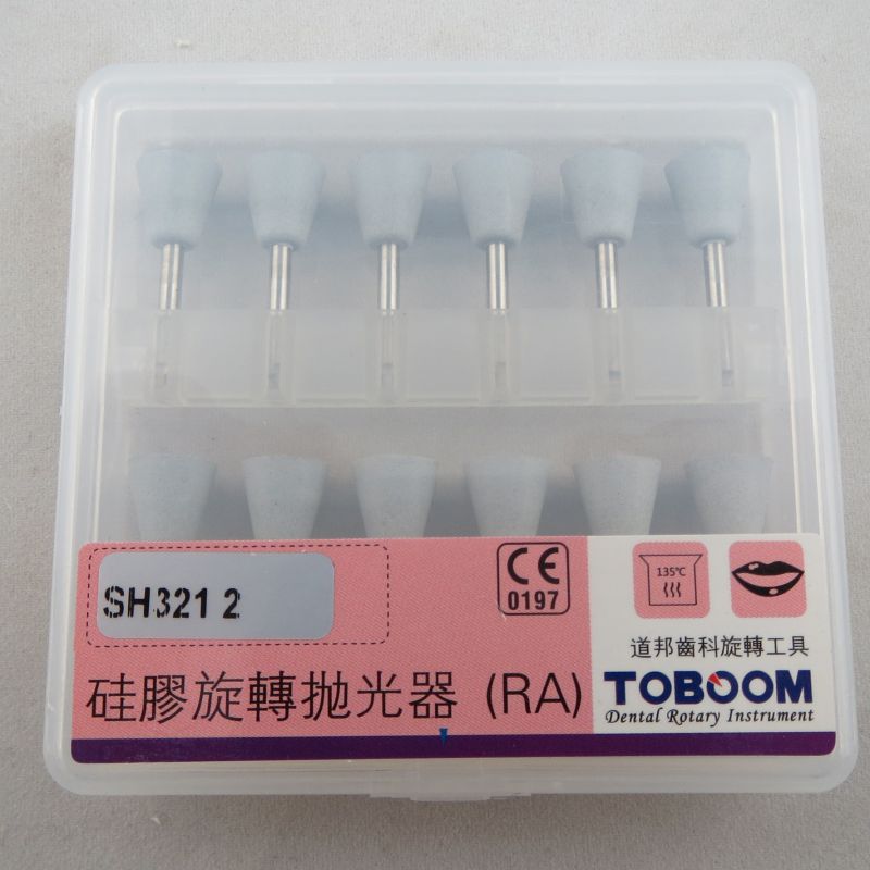 老式咬合架
