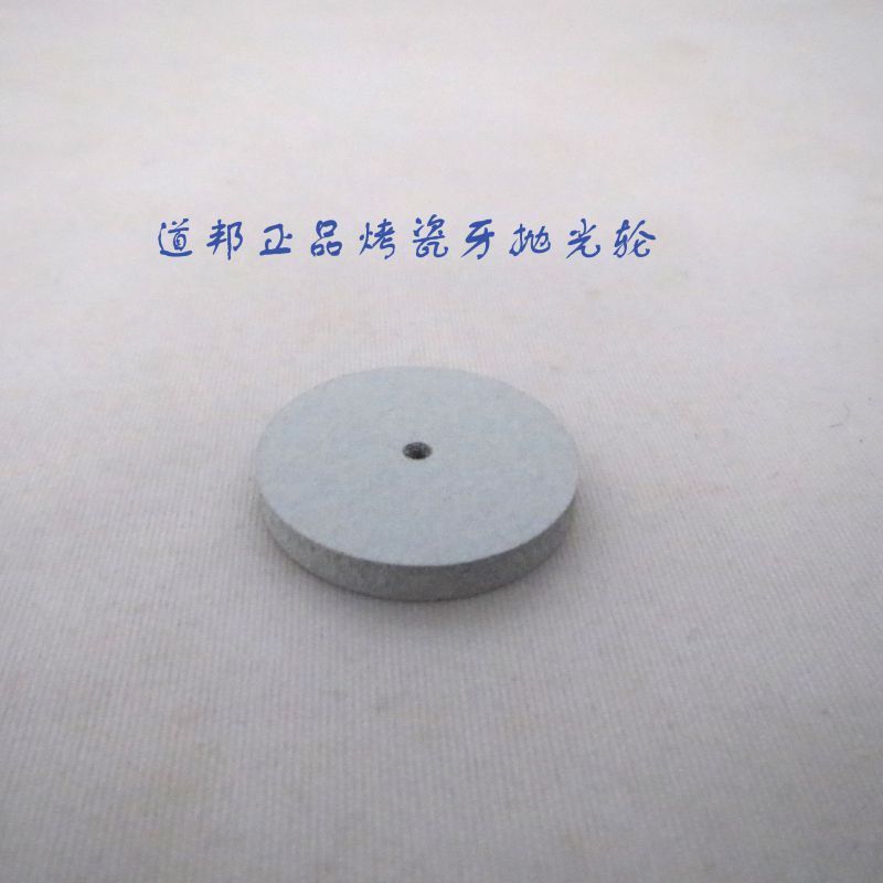 老式咬合架